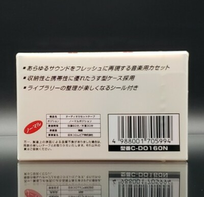 DENON C'DO-1 60 Blank Audio Cassette Tape Type I Normal Position
