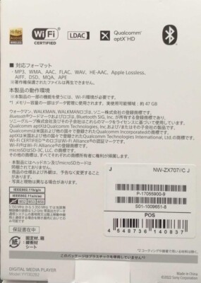 その他 s SONY NW-ZX707 WALKMAN 64GB Hi-Res ZX Series Audio Player Black