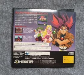 Galiver Boy SEGA Saturn SS Import Japan Gulliver Boy