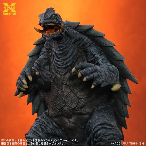 Gamera 1999 1/700 Scale Plastic Model Kit X Plus - Picture 3 of 9