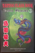 Toshio Shimada 25 Sheets Japanese Traditional Vintage Style Tattoo Flash Book