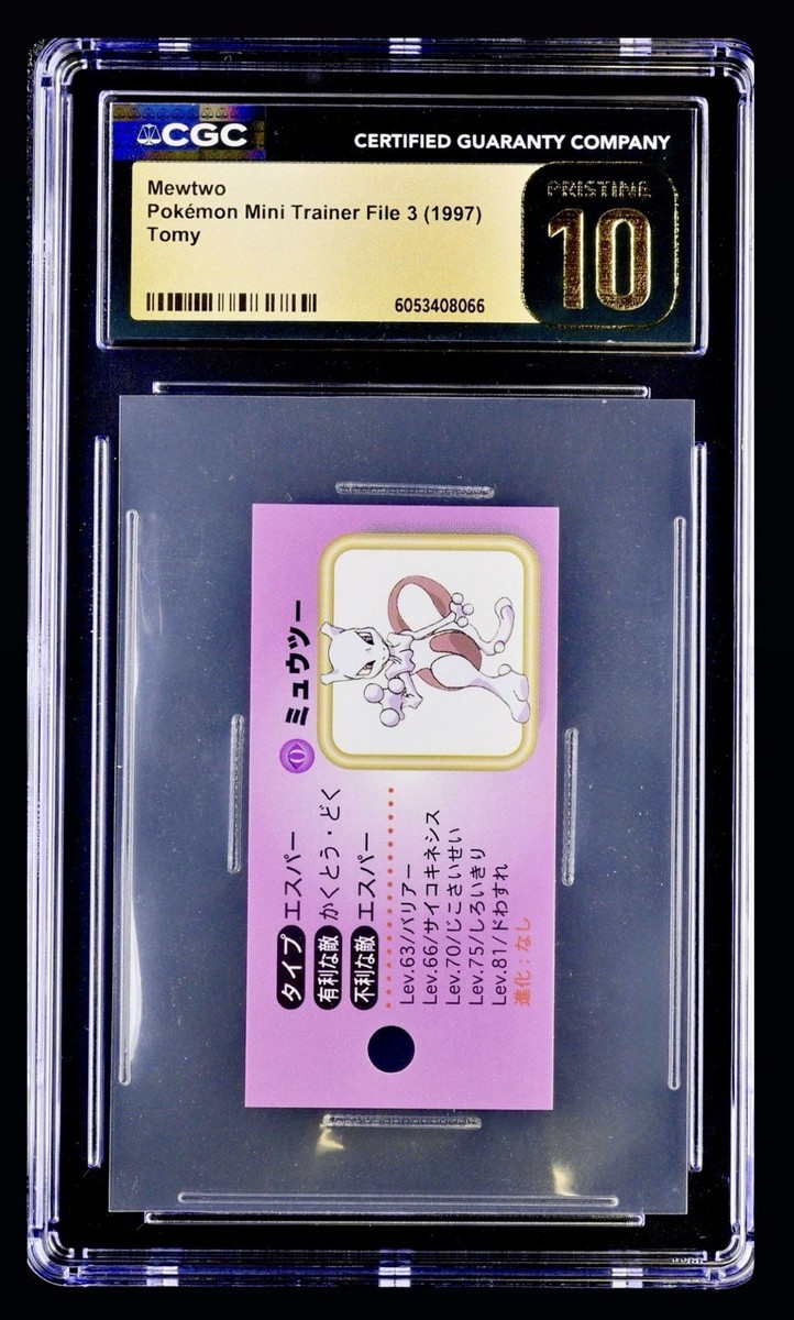 Pokémon 1997 Tomy Mini Trainer File 3 Mewtwo CGC Pristine 10 POP 3