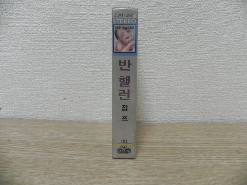 Van Halen - 1984 / 1984 KOREA 9Trakcs 1st Press Cassette Tape / SEALED NEW - Image 3 of 4