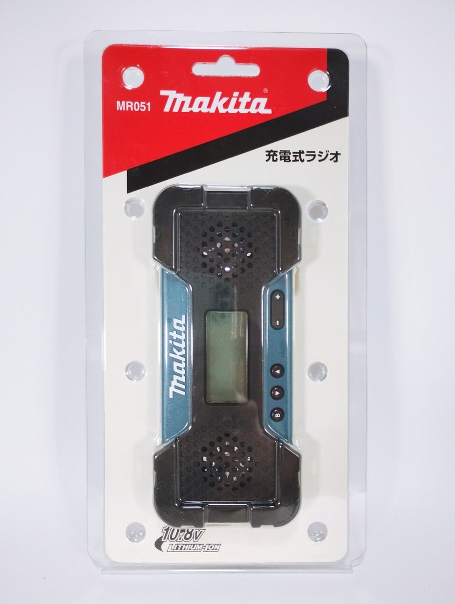 Makita Rechargeable AM FM Radio MR051 [Only Body] 10.8V Battery