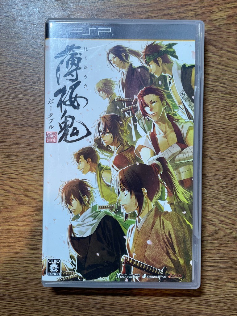 Playstation Portable PSP JAPAN Hakuouki Portable | eBay