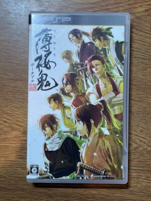 PlayStation Portable - （★本文冒頭必読★）PSP2000CrisisCoreFF7仕様★予約特典付] Sony PlayStation Portable 2000 Console (Crisis Core Final