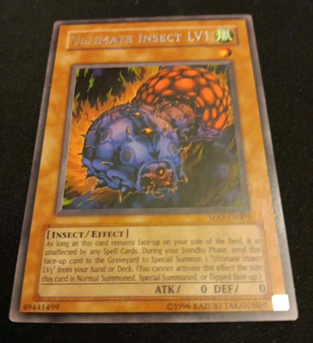 ◇希少◇遊戯王 英語版 SOD-EN005 ULTIMATE INSECT LV1 アルティメット
