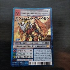 AncientGreymon
