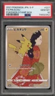 Pokemon Pikachu P.M. Stamp Bx. Japanese Full Art Promo 227/S-P PSA 10 Gem Mint