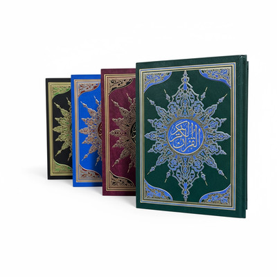 Mushaf Hafs Koran Kuran Quran 20x28cm Standard Medina-Größe
