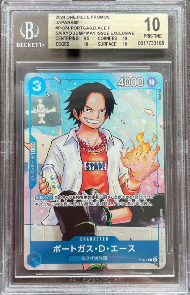 BGS10 Gold Label One Piece Card Japanese Promo Portgas D BGS10 Gold Label One Piece Card Japanese Promo Portgas D