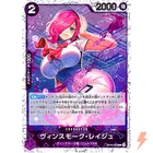 Vinsmoke Reiju (Pirate Flag) OP06-068 C ONE PIECE Card The Best PRB-01Japanese