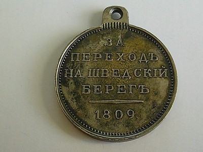 Imperial Russian Medal 1809 Swedish Coast -Sold As is/For Collection