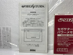 Boxed Sega Saturn Power Memory Cartridge Sega Saturn - HSS-0138 Japan