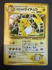 Lt. Surge's Raichu No. 026 Japanese Gym Holo Rare NM Pokemon Card