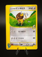 Chuck's Tauros 036/141 Pokemon VS 1st Edition 2001 Japanese Vintage Card
