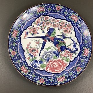 Tosho Fine China Decorative Plate Blue Pink Bird Floral Japan IN#711