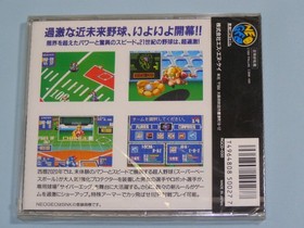 NEOGEO CD Super Baseball 2020 Unopened Video Game