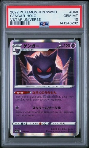 2022 POKEMON JPN SWORD & SHIELD VSTAR UNIVERSE #048 GENGAR-HOLO PSA 10