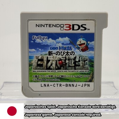 Nintendo 3DS Doraemon Nobita and the Birth of Japan Modul Japan Import