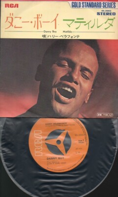 NM 7'' JAPAN VINYL HARRY BELAFONTE Danny Boy / Matilda Recorded LIVE
