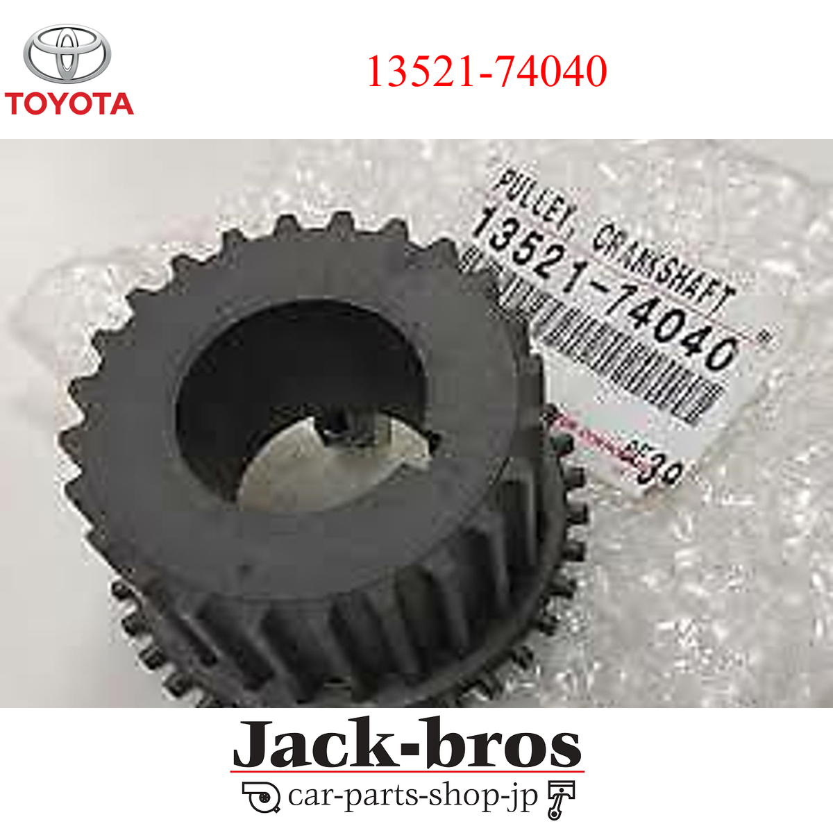 Toyota Genuine OEM Engine Crankshaft Timing Sprocket RAV4 Celica