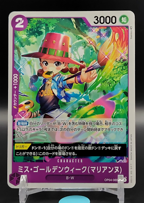 Miss Goldenweek (ミス・ゴールデンウィーク) Japanese One Piece Card