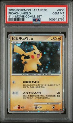 2008 POKEMON JPN 11TH MOVIE COMMEMORATION SET #003 PIKACHU-HOLO 
