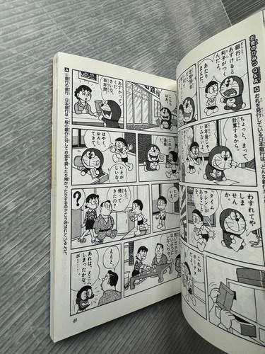 DORAEMON The Secret of Money Social World ドラえもん社会ワールド お金のひ みビッグ・コロタン Japanese - Picture 12 of 12