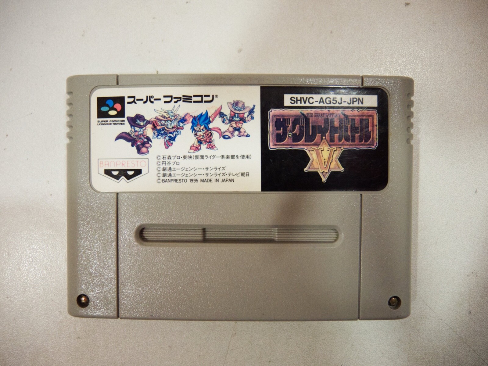 the Great Battle V 5 Nintendo Super Famicom SFC Japan NTSC