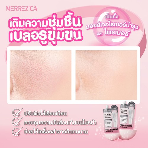 Gel hidratante e imprimación todo en uno Merrezca Pore Blurring Skin Setting 5 ml. X3 - Imagen 4 de 6