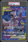 2019 POKEMON JPN SM PROMO MEWTWO & MEW GX SPECIAL TAG MEWTWO & MEW GX PSA 8