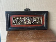 Vintage Chinese Gilt Wood Relief Carving – Boys at Play Wall Panel Plaque 16.5"