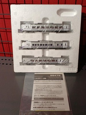 TOMIX  JR Kiha 261 series Super Hokudou 241897