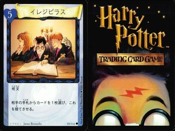 Harry Potter TCG Trading Card Games in Japanese for sale | eBay