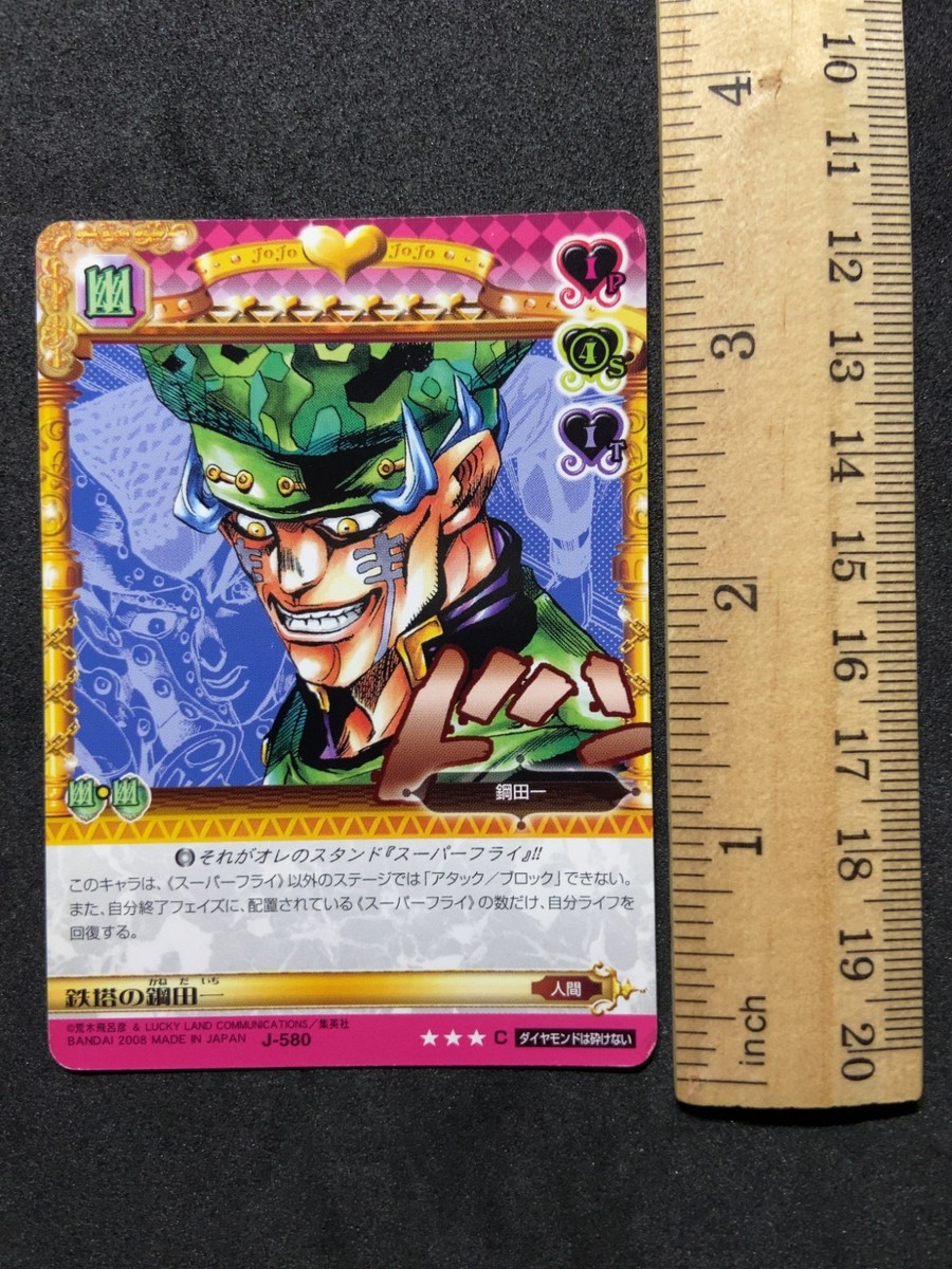 jojo購入 にふぉるめーしょん ジョジョの奇妙な冒険 シールウエハース
