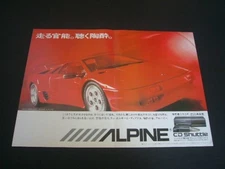 Lamborghini Diablo Advertisement Alpine CD Shuttle Alpine A3 Size Check: Poster