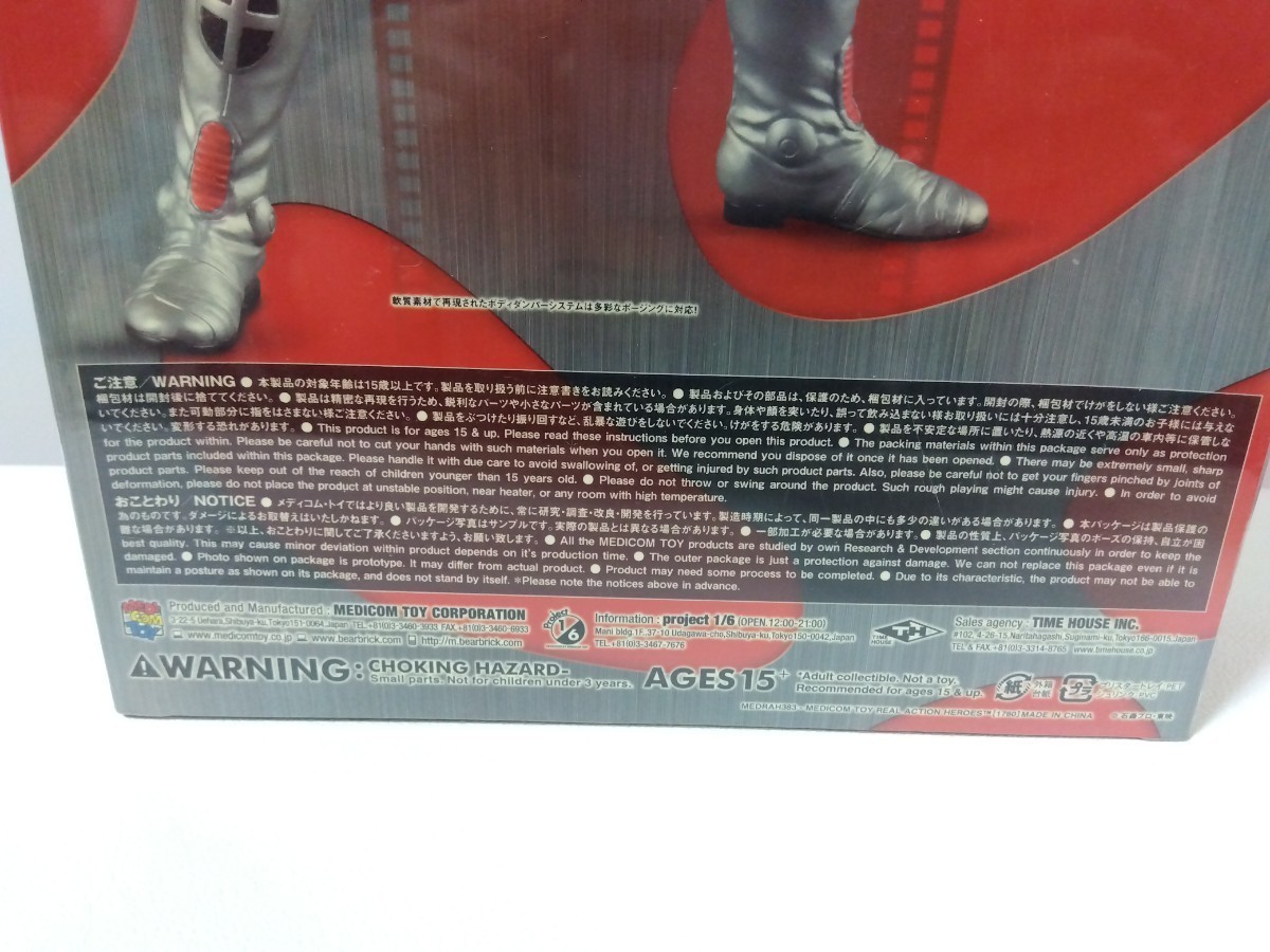 MEDICOM TOY - zero Medicom Toy RAH 383 Kamen Rider ZX Zeks 2008 Deluxe Type