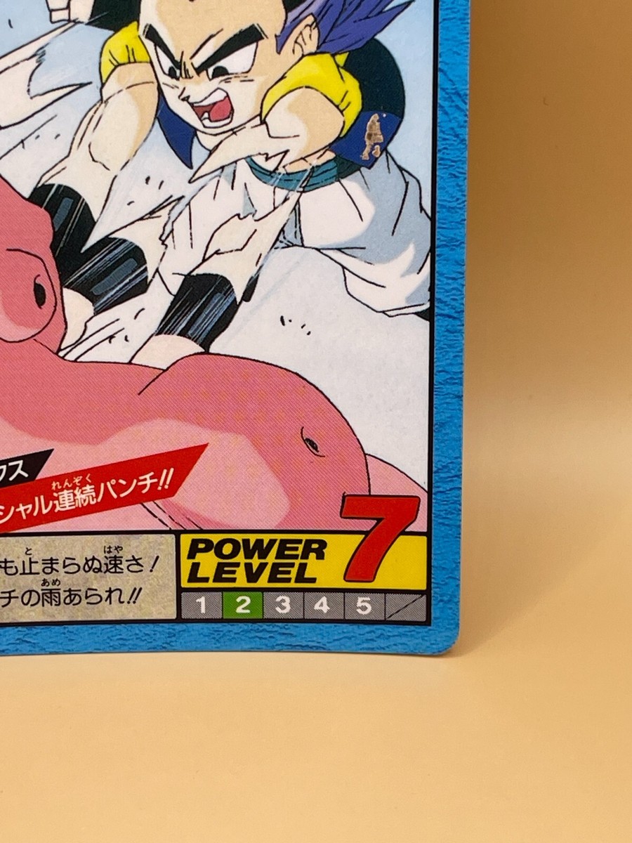 TCG GOTENX Card 1995 Dragon Ball Z Japanese Made in Japan Power 7