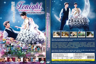JAPANESE MOVIE~Tonight,At Romance Theater~English subtitle&All