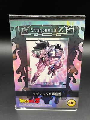 【希少】DRAGON BALL Z グミカード No.6 （2003年版） DRAGON BALL Z Raditz Son Goku Card S-06 2003 AMADA Japanese Anime
