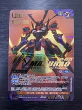Masurao 06C/U VT115S Gundam War Card NEXA Holo Collectable Rare Card (BANDAI)
