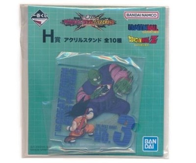 Ichiban Kuji Dragon Ball VS Omnibus CROSS H Preis Acryl Ständer Son Goku und
