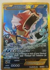 Gyarados EX (Secret) 123/122 Breakpoint Holo