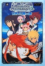 Tales of the World Radiant Mythology 3 PSP Version Book to Prote... book form JP