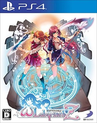 Omega Labyrinth Z PS4 Japan Free Shipping with Tracking number New from Japan