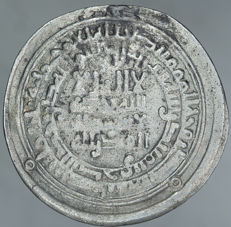 Islamic Samanid Nasr II 914-943 AR Dirham Ma'dan AH306 A-1451