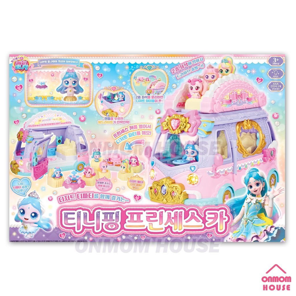 Princess Catch Teenieping Season 6 PRINCESS CAR Dessert Party