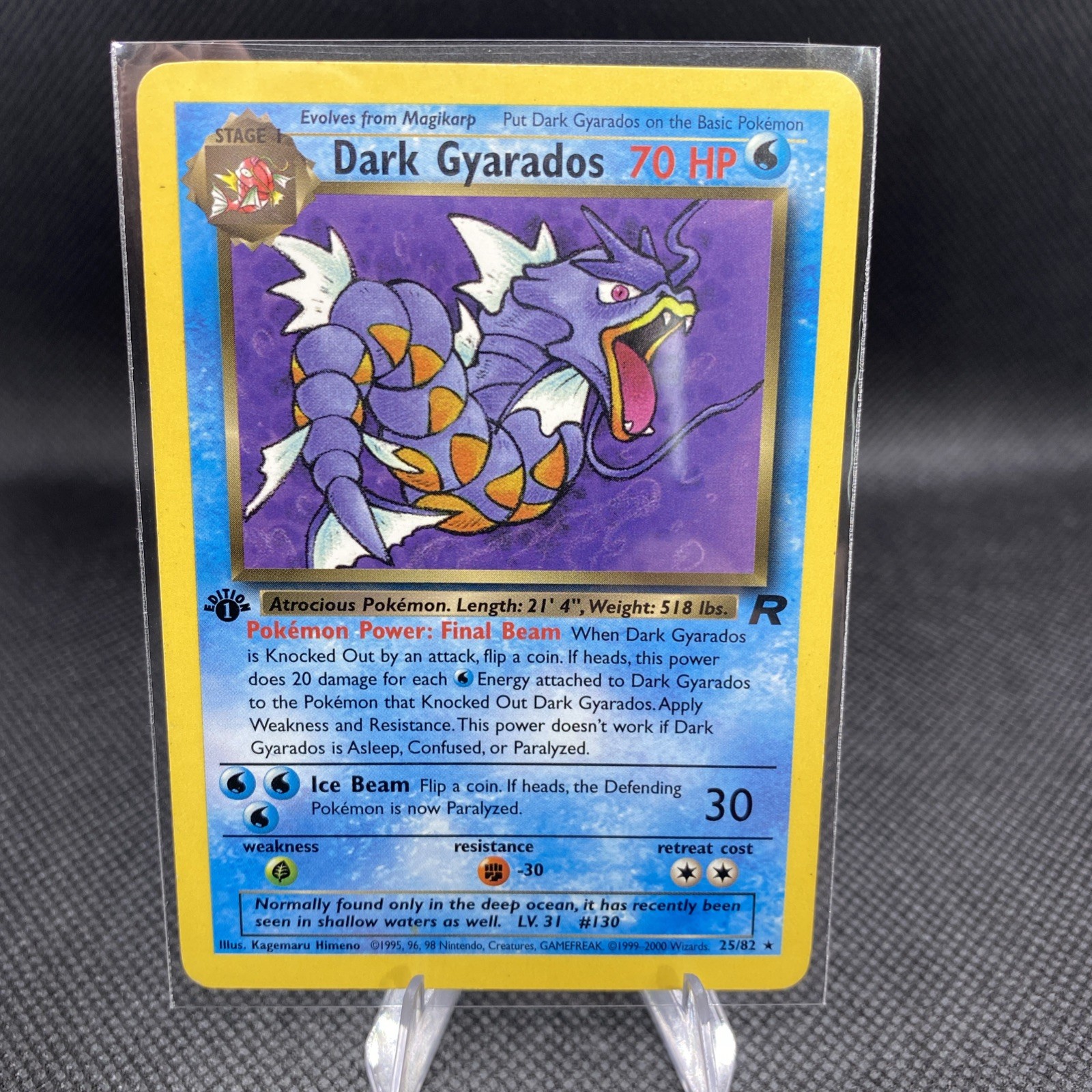 Pokemon Dark Gyarados (25) Rare 1st Edition Team Rocket 25/82 NM
