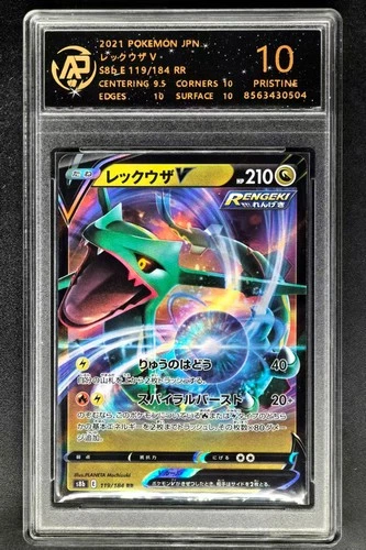 2021 Pokemon Cards JPN. Rayquaza V S12a 119/184 RR RPA 10 (SAME AS PSA 10)